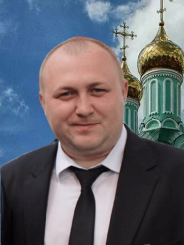 Кочергин Виталий Сергеевич.